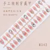 Uñas Postizas Estilo Puro Deseo Estilo Francés, Puntas de Uñas Postizas Puras Hechas a Mano Estilo Ojo de Gato de Princesa Cubo de Azúcar, 30 Piezas de Pegatinas para Uñas
