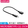 Adaptador V3 para V8 Mini USB revolução micro USB fêmea mini porta T 5P adaptador macho frete