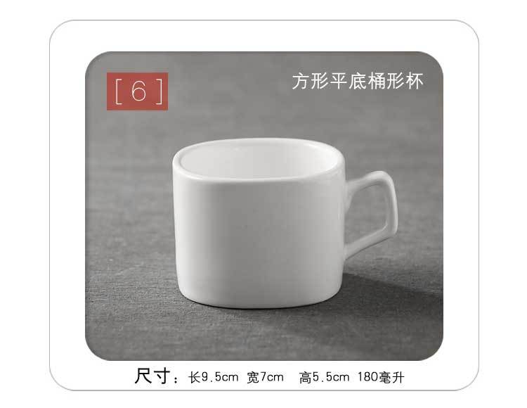 茶杯_10