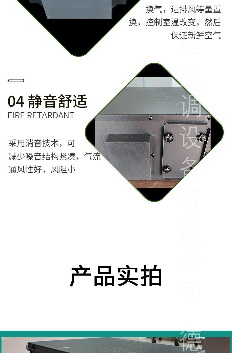 单向流静音风机_12.jpg