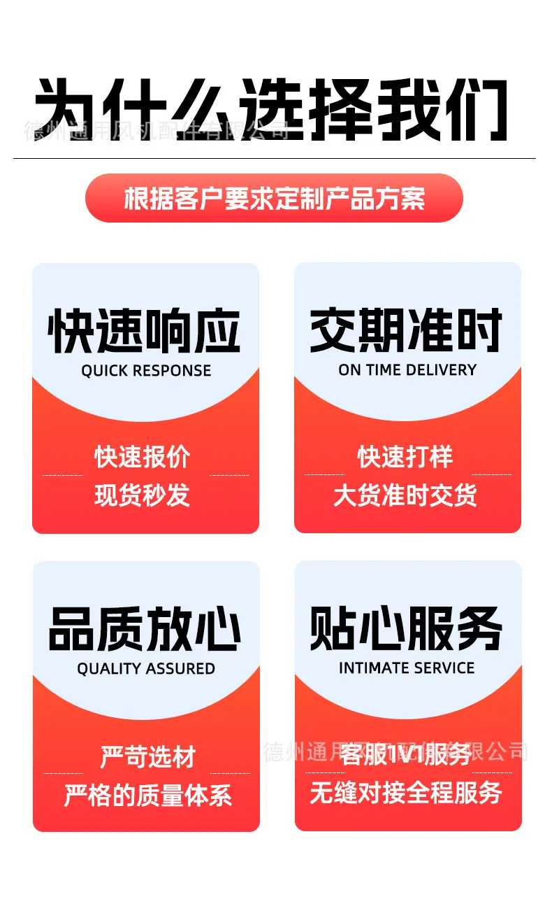 详情_13.jpg