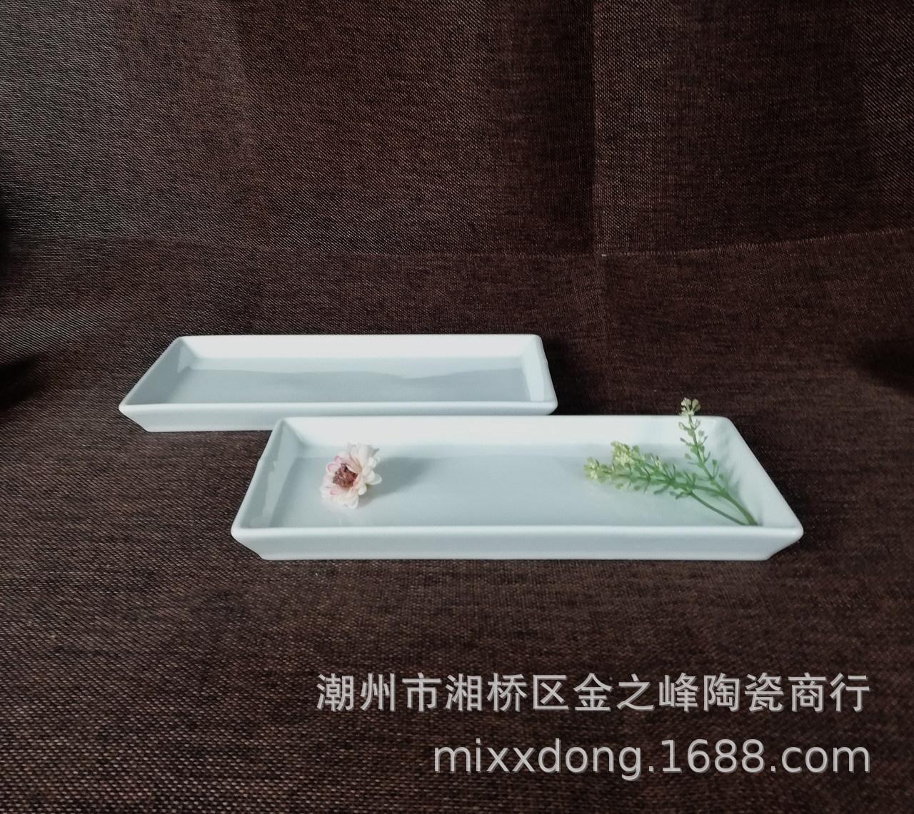 9.5寸长方盘-03.jpg
