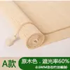 Cortina de Bambu Cortinas Engenharia Cortinas Rolô Cortinas de Porta Quebra-Sol Proteção Solar Estudo Varanda Sala de Chá Blackout Enrolável Levantável Persiana de Bambu