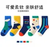 [Nuevo Producto] Calcetines para Niños Niños Primavera Otoño Invierno Transfronterizos de Caña Media Estudiante Calcetines Deportivos Digitales Niños Medianos y Grandes Más Fáciles de Combinar