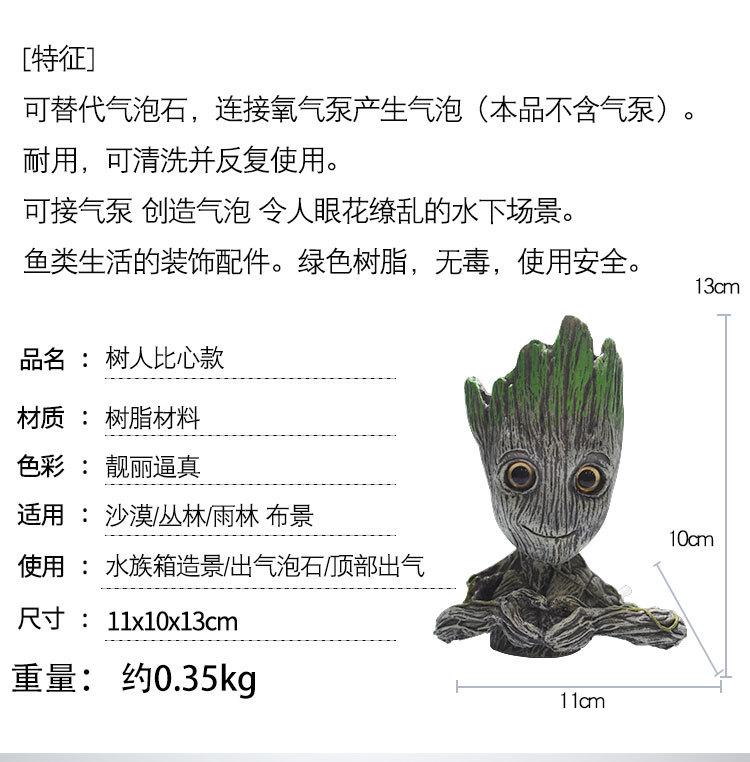 树人_05