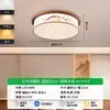 ¡Wow, Lámpara de Techo para Dormitorio Estilo Canción Hecha a Medida, Madera Maciza, Estilo Antiguo, Nuevo Estilo Zen Chino, Lámpara para Estudio y Dormitorio que Protege la Vista