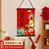Festival de Primavera y Año Nuevo Estilo Nuevo Dios de la Riqueza Colgante Tendencia Nacional Dibujos Animados Estilo Chino Sala de Estar Dormitorio Entrada Decoración Atmósfera Festiva Pintura Colgante