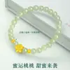 Cuentas de Transferencia Flor de Durazno Dorada 3D Oro Duro Oro Puro 999 Pulsera Sakura Accesorios de Pulsera Cuentas Accesorios para Mujer Oro Puro