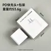 Cable de Datos de Carga Rápida Pd20W es Adecuado para Teléfonos Apple Menores del 14, Set de Cables Cargadores, Venta al por Mayor de Fábrica, en Stock