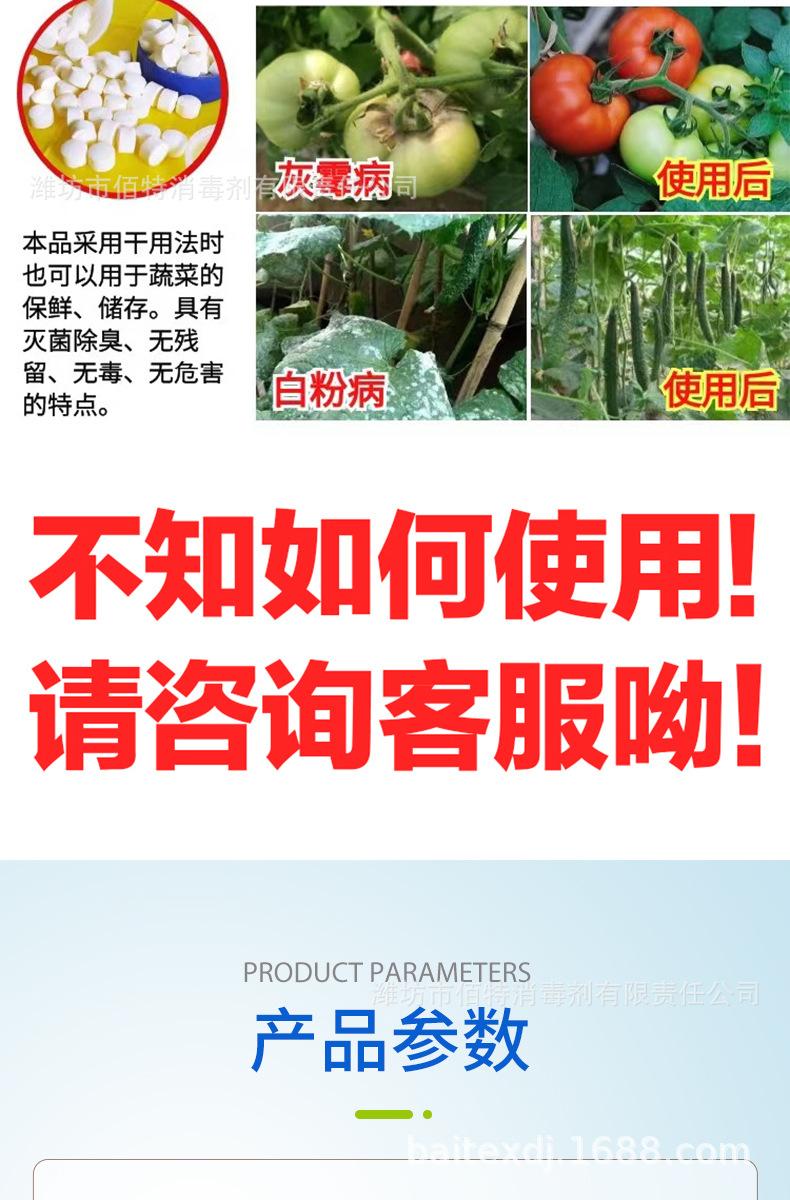 详情_08.jpg