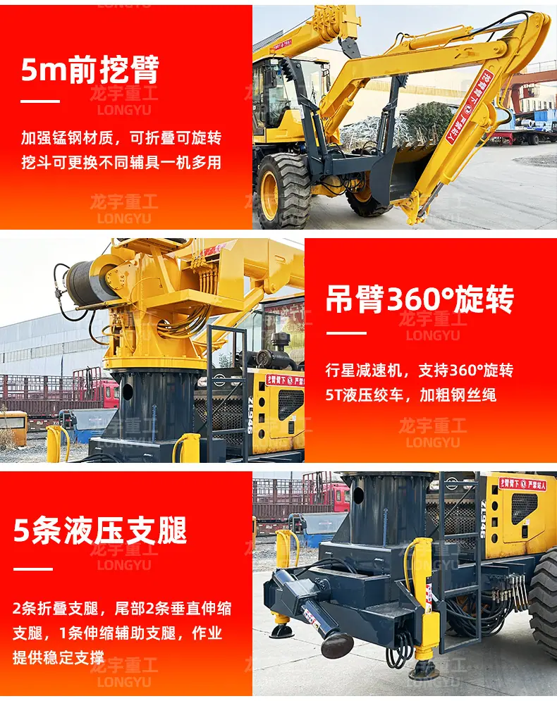 装载机吊挖两头忙详情龙宇1161_08.jpg