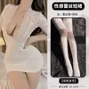 Lencería Sexy Talla Grande Secretaria Falda de Cadera Juego de Rol Ol Sexy Uniforme de Encaje Apasionado Traje Transparente No Necesita Quitarse