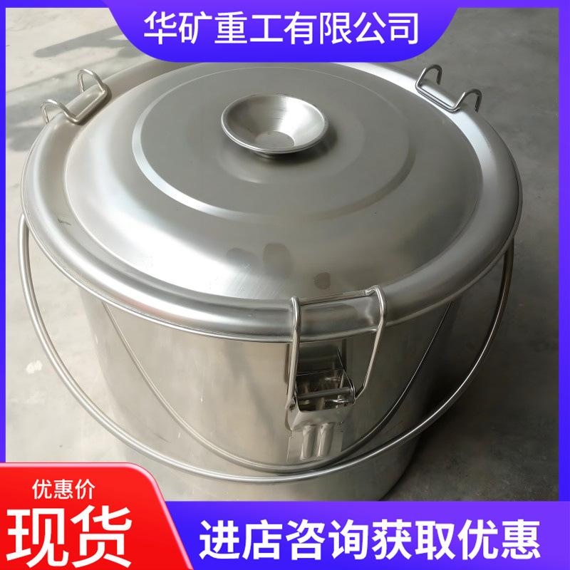 不锈钢煤样桶4