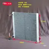 Ensamblaje de Intercambiador de Calor Evaporador Disipador de Calor Pequeño Micro Radiador Mini Micro Canal Condensador de Onda