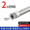Manguera Corrugada de Acero Inoxidable 304 Vapor 46 puntos 1 pulgada Alta Temperatura Alta Presión Antiexplosión Metal Trenzado Industrial Alambre de Acero Manguera Flexible