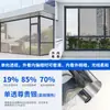 Película aislante unidireccional translúcida para balcón, película de vidrio bloqueadora y protectora del sol, pegatina para cristal de ventana de sala de estar, parasol y protección de privacidad