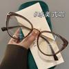 Gafas de ojo de gato retro para mujer de alta gama moda europea y americana lentes ultraligeras planas sin artefacto de maquillaje montura de gafas al por mayor