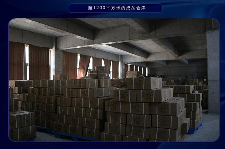 详情页_06.jpg