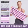 Toalha de corrida para esportes, fibra ultrafina, absorvente de suor para maratona, resfriamento e regulação de temperatura, toalha de gelo, toalha para secar suor para fitness masculino