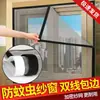 Cinta Fuerte Adhesiva de Velcro para Mosquiteros, Cortinas de Puerta y Cortinas de Ventana, Autoadhesiva, Sin Marcas, Cinta de Velcro Adhesiva de Doble Cara