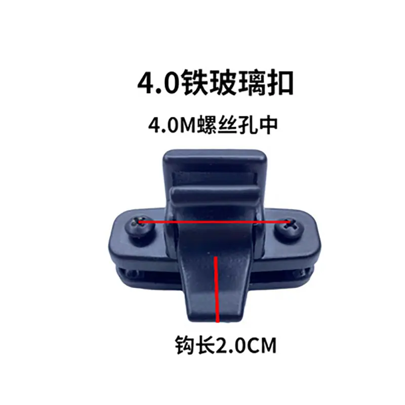 4.0铁.png