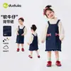 [Obtén 3 Yuan de Descuento por Cada 2 Faldas Compradas] Colección Dudu de Vestidos para Niñas, Vestidos de Verano para Niñas, Ropa Infantil