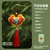 Kit de Materiais para Sachê Perfumado do Festival do Meio Outono DIY, Pingente Bordado Feito à Mão, Ornamento Hanfu Estilo Chinês Tradicional, Sachê Portátil de Artemísia