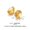 Diseño Francés Retro Aretes Trenzados de Cinta de Satén con Anillo en C y Anillo, Anillo y Aretes Chapados en Oro de Alta Gama para Novia