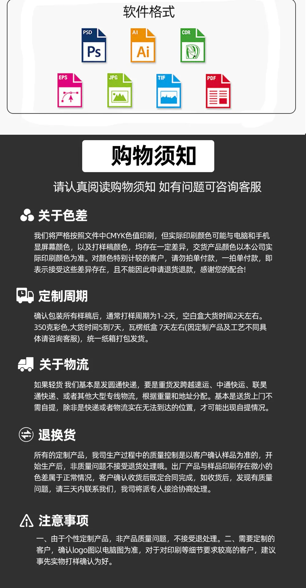 飞机盒详情_09