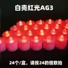 Velas electrónicas LED simuladas para confesión creativa, boda, cumpleaños, accesorios de decoración para lugares al aire libre, luces de velas, luces de ambiente