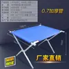 Estante Plegable para Puesto de Mercado Nocturno Carrito para Accesorios del Cabello Estante Pequeño Desmontable Apilable Resistente al Desgaste Ligero Colgante
