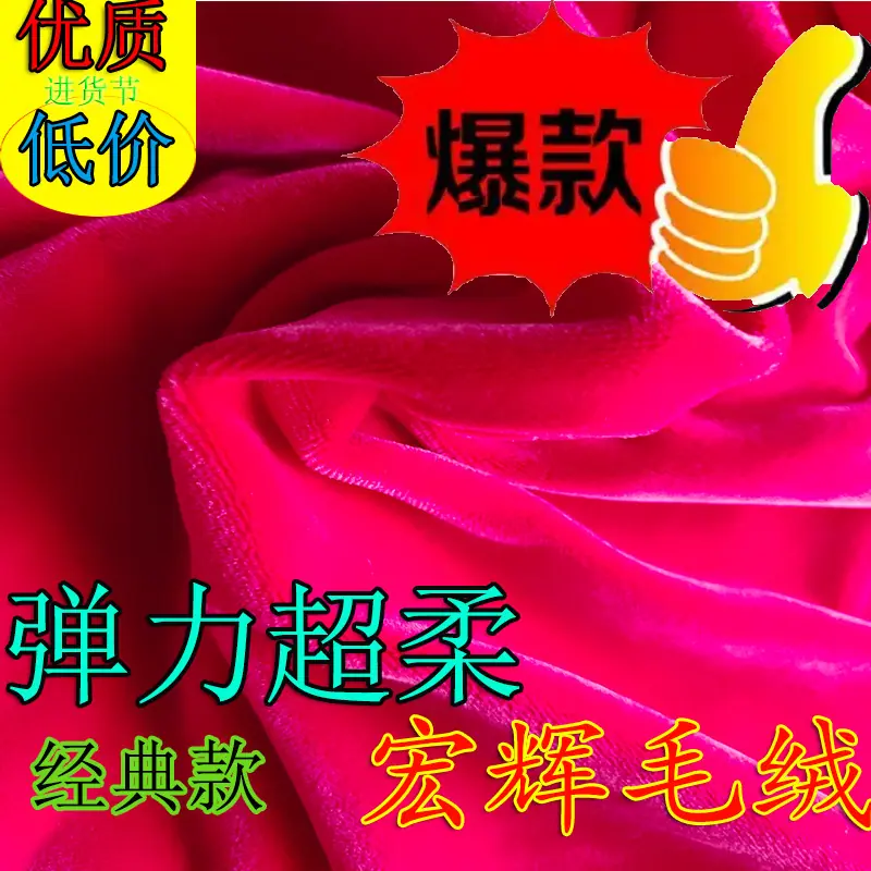 2025-9-13氨纶经典款2.jpg