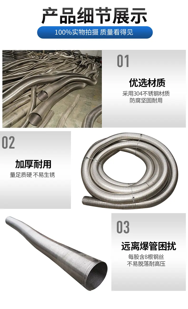 不锈钢伸缩管-恢复的_06.jpg