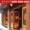Talla de Madera de Dongyang, Puertas y Ventanas de Madera Maciza, Mamparas, Divisiones, Paneles de Techo, Celosías Estilo Song, Ventanas de Flores Huecas, Mamparas Estilo Song
