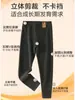 Pantalones Térmicos para Niños Leggings de Lana Invierno 2026 Nuevo Estilo Ropa Interior Térmica para Niños 530g Engrosado Capa Base para Niñas