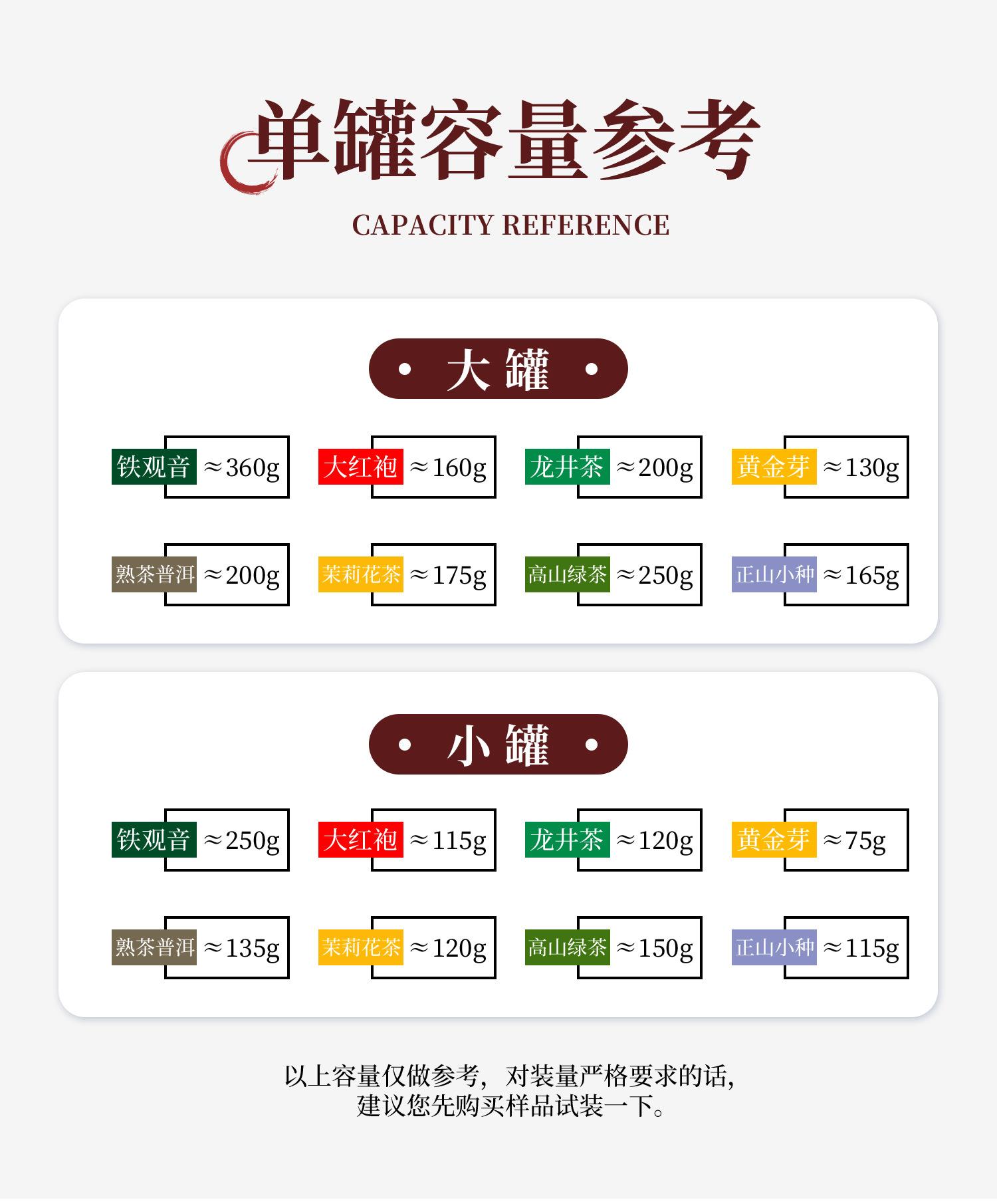 有礼有福详情_04.jpg