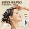 Shampoo Personalizado, Shampoo de Marca Antiga Nacional, Shampoo para Barbearia de Marca Antiga Nacional, Shampoo, Fábrica de Máscaras Capilares