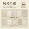 Tecido de Seda Lisa Yuxian Série Sombra Textura de Tecido Realista Material Papel Material Básico 20 Folhas 4 Estilos