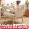Poltrona de sofá, cadeira de computador, poltrona de quarto, cadeira preguiçosa, cadeira de estudo, cadeira de mesa, cadeira confortável para quartos, cadeira gamer, cadeira de e-sports, cadeira de computador