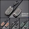 Adecuado para fundas de llave Kia K3K4K5kx3kx5/7, Sportage, Sorento, Yipao, Kaisen, cubierta de funda con hebilla para hombres y mujeres