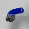 Mangueira de Turbo de Silicone Azul OE 32222268 para Volvo S60 S80 S90 V60 V70 V90