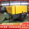 Compressor de Ar Parafusadeira Móvel Elétrico, Flexível e Portátil, Pronto para Usar com Qualquer Fonte de Ar