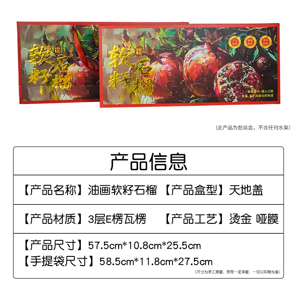 详情页_17.jpg