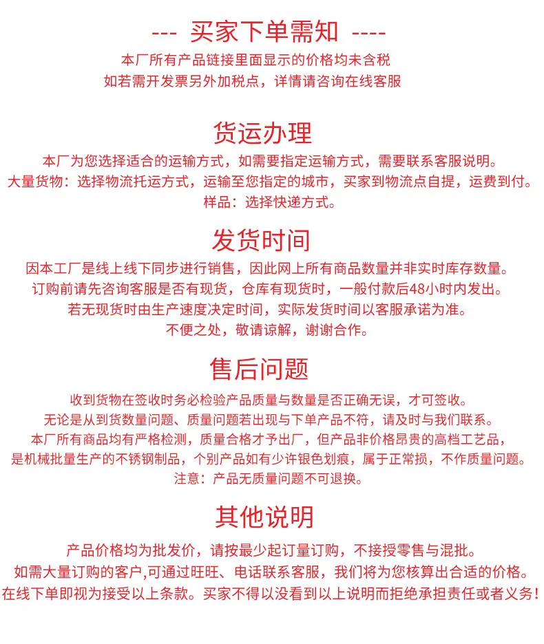 尾版图_01