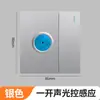Interruptor de Sensor de Corpo Humano Tipo 86 Mais Um Aberto Controle Duplo Manual Sempre Ligado Controlado por Luz Infravermelho Inteligente Painel Combinado de Atraso