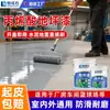 Piso de Fábrica Atacado Tinta Acrílica para Piso Tinta para Piso Externa à Base de Óleo Cimento Piso Antiderrapante Resistente ao Desgaste para Quadras e Oficinas