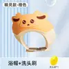 Gorro de Champú para Niños, Gorro de Champú para Bebés, Gorro de Champú con Protección para los Oídos, Productos para Bebés, Gorro de Ducha Impermeable