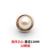 Broche de Botón Oscuro Antiluz sin Costuras Estilo Coreano Combinable Botón de Uña Botón para Camisa de Mujer Cárdigan Botón Decorativo Hebilla de Perla