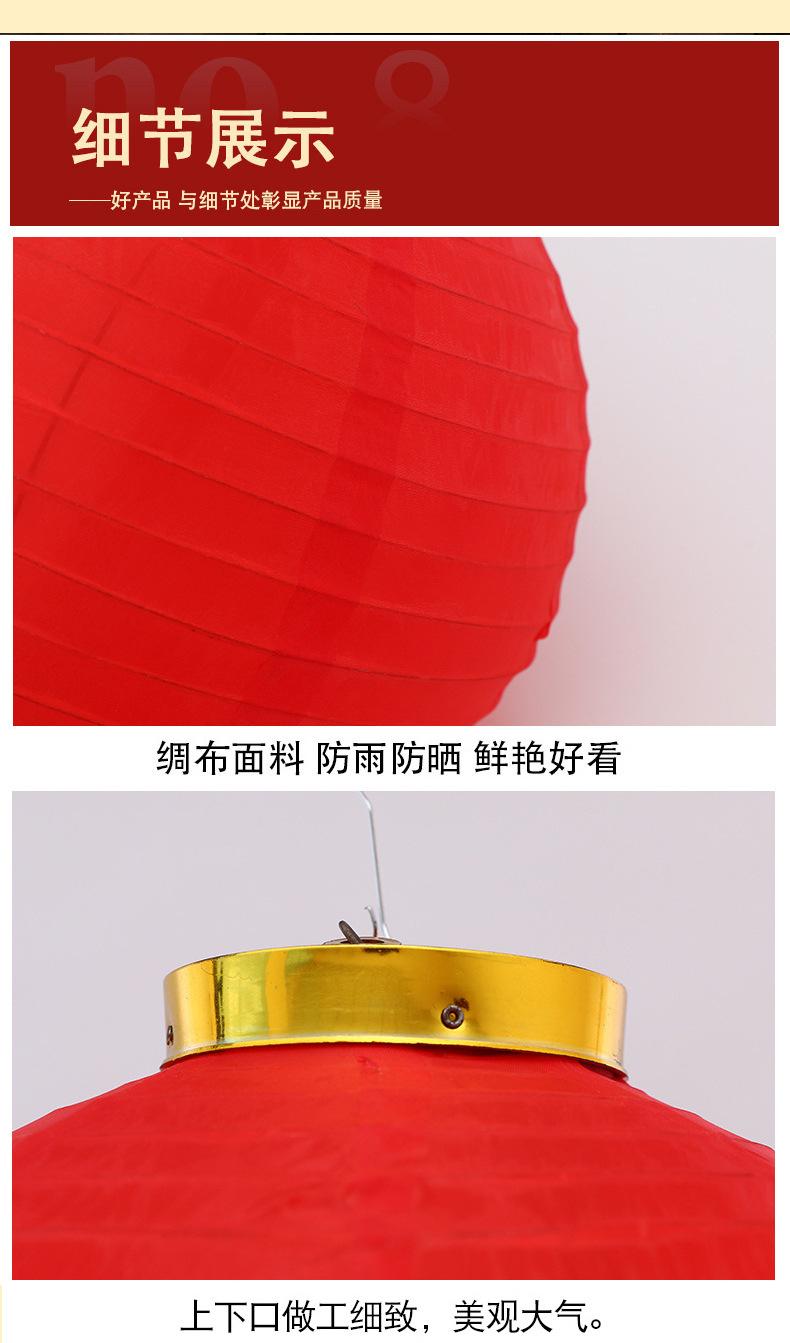 圆款连串详情_06