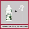 Fertilizante de solución nutritiva especial de fábrica para árboles de la fortuna, plantas de interior en maceta, revitalizador para hojas amarillentas, caída de hojas y pudrición de hojas